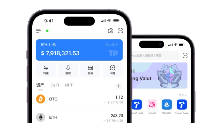 tp钱包去中心化自托管资产管理